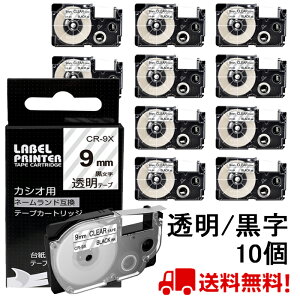|Cg10{! 10  JVI l[h e[v 9mm ݊ XR-9X e[v  8m ˁ[ނ J[gbW JVI CASIO xC^[ i-ma KL-SP10-PN KL-SP10-SA KL-SP100-MM KL-P40-BU KL-M7CA 