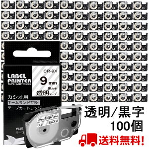 |Cg10{! 100  JVI l[h e[v 9mm ݊ XR-9X e[v  8m ˁ[ނ J[gbW JVI CASIO xC^[ i-ma KL-SP10-PN KL-SP10-SA KL-SP100-MM KL-P40-BU KL-M7CA 