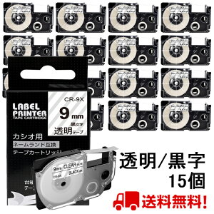 |Cg10{! 15  JVI l[h e[v 9mm ݊ XR-9X e[v  8m ˁ[ނ J[gbW JVI CASIO xC^[ i-ma KL-SP10-PN KL-SP10-SA KL-SP100-MM KL-P40-BU KL-M7CA 