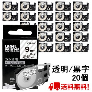 |Cg10{! 20  JVI l[h e[v 9mm ݊ XR-9X e[v  8m ˁ[ނ J[gbW JVI CASIO xC^[ i-ma KL-SP10-PN KL-SP10-SA KL-SP100-MM KL-P40-BU KL-M7CA 