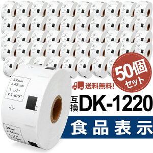 �yP10�{�z�I�ׂ�I�u���U�[ �H�i�\���p���x�� DK-1220�݊� DK1220 39mm x 48mm x 620��/�� DK�v���J�b�g���x�� �u���U�[ ���x���v�����^�[ QL-820NWB QL-800 QL-720NW QL-1115NWB QL-1050 TypeA QL-550 QL-580N QL-650TD QL-700