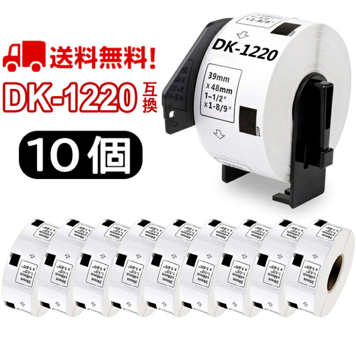 楽天市場】ポイント10倍☆選べる！ブラザー 食品表示用ラベル DK-1220 