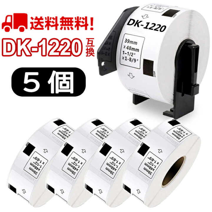 楽天市場】ポイント10倍☆選べる！ブラザー 食品表示用ラベル DK-1220  