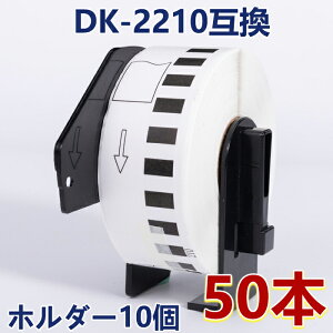 yP10{zIׂIuU[ ڎe[v DK-2210݊ DK2210 29mm x 30.48m/ DK 蒷e[v uU[ xv^[ QL-820NWB QL-800 QL-720NW QL-1115NWB QL-1050 TypeA QL-1115NWB QL-1050 TypeA QL-550 QL-580N QL-650T