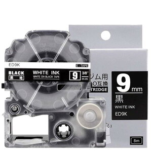 r[T1 9mm nɔ SD9K ݊ eve[v LOWΉ evPROp݊ e[vJ[gbW 8m SR150 SR170 SR330 SR530 SR550 SR670 SR720 SR750 SR970 SR-R2500P SR-MK1 SR-GL1 SR-GL2xv