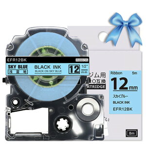 yP10{z1 12mm { u[^ SFR12BK ݊ eve[v ڂ LOWΉ evPROp݊ e[vJ[gbW (킢)5m LOW KING JIM xC^[ {̑Ή TEPRA 