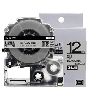 yP10{z1 12mm ^bN^[S] SM12XW ݊ eve[v LOWΉ evPROp݊ e[vJ[gbW 8m SR150 SR170 SR330 SR530 SR550 SR670 SR720 SR750 SR970 SR-R2500P SR-MK1 SR-GL1 SR-