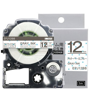 r[T1 12mm hbgEy[u[^O[ SPJ12BB ݊ }XLO eve[v LOWΉ evPROp݊ e[vJ[gbW (킢)5m SR170 SR330 SR530 SR550 SR670 S