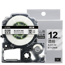 楽天市場】テプラ sr130の通販