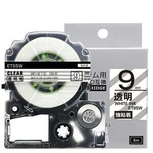 yP10{z1 9mm nɔ[S] ST9SW ݊ eve[v LOWΉ evPROp݊ e[vJ[gbW 8m SR150 SR170 SR330 SR530 SR550 SR670 SR720 SR750 SR970 SR-R2500P SR-MK1 SR-GL1 SR-GL2x