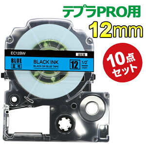 |Cg10{! ev e[v 12mm e[v [S] SC12BW ݊ 10 8m LOW uevvPRO X}zev xv^[ SR170 SR-R2500P SR-MK1 SR-R680 SR750 SR530 SR370 SR45 SR-GL2 SR-GL1 