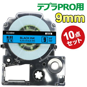 |Cg10{! ev e[v 9mm e[v [S] SC9BW ݊ 10 8m LOW uevvPRO X}zev xv^[ SR170 SR-R2500P SR-MK1 SR-R680 SR750 SR530 SR370 SR45 SR-GL2 SR-GL1 