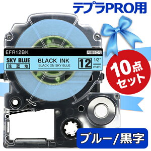 |Cg10{! ev e[v ڂ 12mm XJCu[n  SFR12BK ݊ 10 5m LOW xC^[ { SR170 SR750 SR530 SR370 SR45 SR-GL2 SR-GL1 