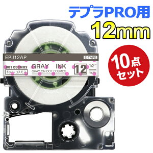 yP10{zev e[v }XLO 12mm hbgERXX O[ SPJ12AP ݊ 10 5m LOW uevvPRO X}zev xv^[ SR170 SR-R2500P SR-MK1 SR-R680 SR750 SR530 SR370 SR45
