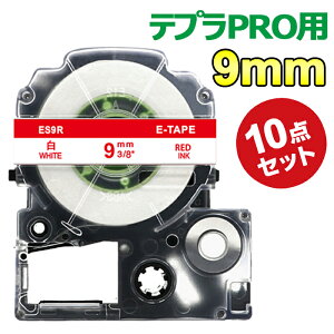ポイント10倍! テプラ テープ 9mm 白テープ 赤字 SS9R 互換 10個 長さ8m キングジム ラベルライター 本体 SR170 SR-R2500P SR-MK1 SR5500P SR5900P SR-R7900P SR-R680 SR750 SR530 SR370 SR45 SR-GL2 SR-GL1 送料無料