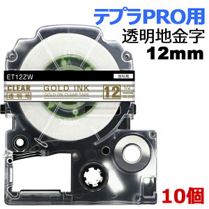 |Cg10{! ev e[v 12mm e[v [S] ST12ZW ݊ 10 8m LOW uevvPRO X}zev xv^[ SR170 SR-R2500P SR-MK1 SR-R680 SR750 SR530 SR370 SR45 SR-GL2 SR-GL1 