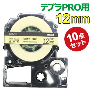 |Cg10{! ev e[v 12mm CG[ O[ SW12YH ݊ 10 8m LOW xC^[ { SR170 SR-R2500P SR-MK1 SR5500P SR5900P SR-R7900P SR-R680 SR750 SR530 SR370 SR45 SR-GL2 SR-GL1 