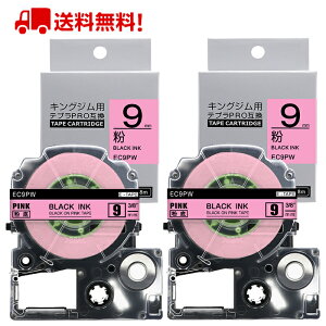 |Cg10{! ev e[v 9mm sNe[v [S] SC9PW ݊ 2 8m LOW uevvPRO X}zev xv^[ SR-R2500P SR-MK1 SR-R980 SR370 SR170 SR750 SR-GL2 SR-GL1 