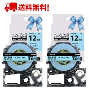 |Cg10{! ev e[v ڂ 12mm XJCu[n  SFR12BK ݊ 2 5m LOW xC^[ { SR170 SR750 SR530 SR370 SR45 SR-GL2 SR-GL1 