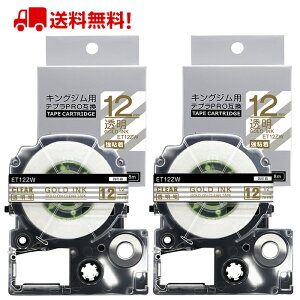 |Cg10{! ev e[v 12mm e[v [S] ST12ZW ݊ 2 8m LOW uevvPRO X}zev xv^[ SR170 SR-R2500P SR-MK1 SR-R680 SR750 SR530 SR370 SR45 SR-GL2 SR-GL1 