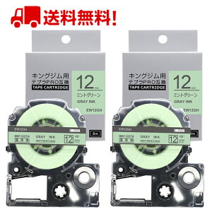 |Cg10{! ev e[v 12mm ~gO[ O[ SW12GH ݊ 2 8m LOW uevvPRO X}zev xv^[ SR170 SR-R2500P SR-MK1 SR-R680 SR750 SR530 SR370 SR45 SR-GL2 SR-GL1