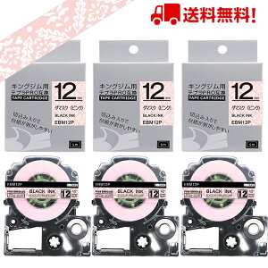 |Cg10{! ev e[v }bg͗l 12mm _}XN(sN)  SBM12P ݊ 3 5m LOW uevvPRO X}zev xv^[ SR170 SR-R2500P SR-MK1 SR-R680 SR750 SR530 SR370 SR45 SR-G