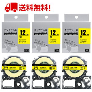 |Cg10{! ev e[v 12mm e[v [S] SC12YW ݊ 3 8m LOW uevvPRO X}zev xv^[ SR170 SR-R2500P SR-MK1 SR-R680 SR750 SR530 SR370 SR45 SR-GL2 SR-GL1 