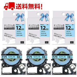 |Cg10{! ev e[v ڂ 12mm XJCu[n  SFR12BK ݊ 3 5m LOW xC^[ { SR170 SR750 SR530 SR370 SR45 SR-GL2 SR-GL1 