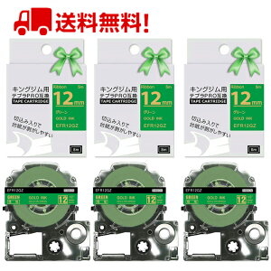 |Cg10{! ev e[v ڂ 12mm O[n  SFR12GZ ݊ 3 5m LOW uevvPRO X}zev xv^[ SR170 SR-R2500P SR-MK1 SR-R680 SR750 SR530 SR370 SR45 SR-GL2 SR-GL1 