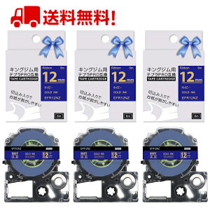 |Cg10{! ev e[v ڂ 12mm lCr[n  SFR12NZ ݊ 3 5m LOW uevvPRO X}zev xv^[ SR170 SR-R2500P SR-MK1 SR-R680 SR750 SR530 SR370 SR45 SR-GL2 SR-GL1 