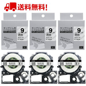 |Cg10{! 3 ev e[v 9mm nɍ[S] ST9KW ݊ LOW ev PRO e[v J[gbW SR150 SR170 SR370 SR-R2500P SR-MK1 SR-GL1 SR-GL2 SR530xC^[ 8m |Cg 