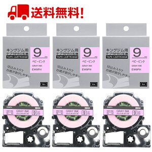 |Cg10{! ev e[v 9mm xr[sN O[ SW9PH ݊ 3 8m LOW uevvPRO X}zev xv^[ SR170 SR-R2500P SR-MK1 SR-R680 SR750 SR530 SR370 SR45 SR-GL2 SR-GL1 