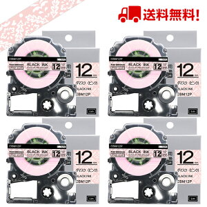 |Cg10{! ev e[v }bg͗l 12mm _}XN(sN)  SBM12P ݊ 4 5m LOW uevvPRO X}zev xv^[ SR170 SR-R2500P SR-MK1 SR-R680 SR750 SR530 SR370 SR45 SR-G
