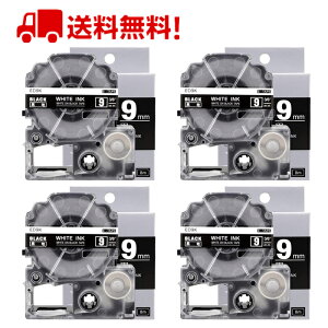 ポイント10倍! テプラ テープ 9mm 黒テープ 白字 SD9K 互換 4個 長さ8m キングジム 「テプラ」PRO スマホテプラ ラベルプリンター SR170 SR-R2500P SR-MK1 SR-R680 SR750 SR530 SR370 SR45 SR-GL2 SR-GL1 送料無料