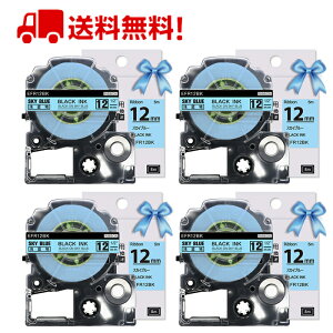 |Cg10{! ev e[v ڂ 12mm XJCu[n  SFR12BK ݊ 4 5m LOW xC^[ { SR170 SR750 SR530 SR370 SR45 SR-GL2 SR-GL1 