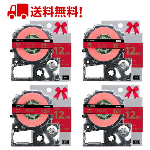 ポイント10倍! テプラ テープ りぼん 12mm レッド地 金字 SFR12RZ 互換 4個 長さ5m キングジム 「テプラ」PRO スマホテプラ ラベルプリンター SR170 SR-R2500P SR-MK1 SR-R680 SR750 SR530 SR370 SR45 SR-GL2 SR-GL1 送料