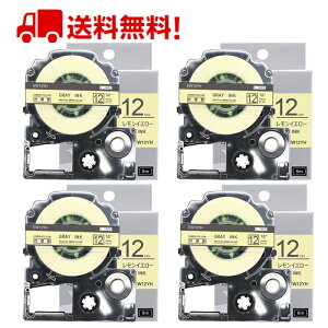 ポイント10倍! テプラ テープ 12mm レモンイエロー グレー文字 SW12YH 互換 4個 長さ8m キングジム ラベルライター 本体 SR170 SR-R2500P SR-MK1 SR5500P SR5900P SR-R7900P SR-R680 SR750 SR530 SR370 SR45 SR-GL2 SR-GL1 送料