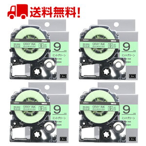 ポイント10倍! テプラ テープ 9mm ミントグリーン グレー文字 SW9GH 互換 4個 長さ8m キングジム 「テプラ」PRO スマホテプラ ラベルプリンター SR-R2500P SR-MK1 SR-R980 SR370 SR170 SR750 SR-GL2 SR-GL1 送料無料