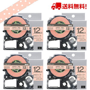 ポイント10倍! テプラ テープ 12mm 水玉ピンク グレー文字 SWM12PH 互換 4個 長さ8m キングジム 「テプラ」PRO スマホテプラ ラベルプリンター SR170 SR-R2500P SR-MK1 SR-R680 SR750 SR530 SR370 SR45 SR-GL2 SR-GL1 送