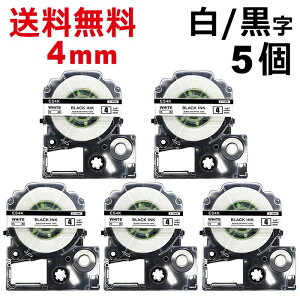 ポイント10倍! テプラ テープ 4mm 白テープ 黒字 SS4K 互換 5個 長さ8m キングジム 「テプラ」PRO スマホテプラ ラベルプリンター SR170 SR-R2500P SR-MK1 SR-R680 SR750 SR530 SR370 SR45 SR-GL2 SR-GL1 送料無料