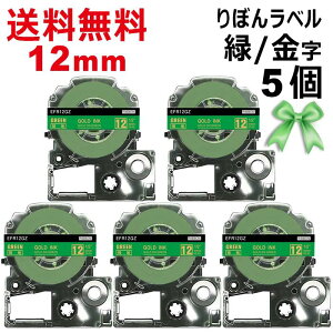 |Cg10{! ev e[v ڂ 12mm O[n  SFR12GZ ݊ 5 5m LOW uevvPRO X}zev xv^[ SR170 SR-R2500P SR-MK1 SR-R680 SR750 SR530 SR370 SR45 SR-GL2 SR-GL1 