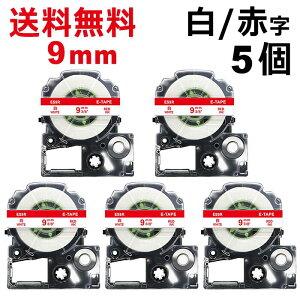 ポイント10倍! テプラ テープ 9mm 白テープ 赤字 SS9R 互換 5個 長さ8m キングジム ラベルライター 本体 SR170 SR-R2500P SR-MK1 SR5500P SR5900P SR-R7900P SR-R680 SR750 SR530 SR370 SR45 SR-GL2 SR-GL1 送料無料