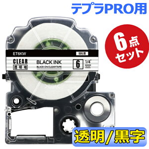 |Cg10{! ev e[v 6mm e[v [S] ST6KW ݊ 6 8m LOW uevvPRO X}zev xv^[ SR170 SR-R2500P SR-MK1 SR-R680 SR750 SR530 SR370 SR45 SR-GL2 SR-GL1 