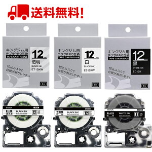 �|�C���g10�{! 3�� 12mm �e�v�� �e�[�v �J�[�g���b�W �݊� �� �����n������ ���n������ SS12K ST12KW SD12K �݊� �݊� �L���O�W�� SR170 SR-R2500P SR-MK1 SR-R680 SR750 SR530 SR370 SR45 SR-GL2 SR-GL1 ��������