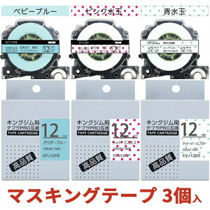 r[Tev e[v 12mm 3 }XLO mt ݊ LOW evPRO e[vJ[gbW SPJ12AP SPJ12BB SPJ12PB 킢 K[[ O[ 3F SR150 SR170 SR330 SR530 SR550 SR670 SR720 SR750 SR9