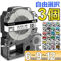 楽天市場】キングジム ラベルプリンター テプラpro sr3900pの通販 