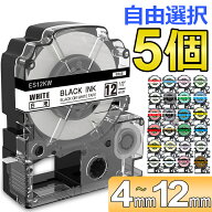 選べる テプラ テープ テプラpro テープ 12mm 白 透明 カートリッジ 12mm 9mm 6mm 4mm 強粘着 互換 フリ…