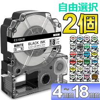 楽天市場】テプラ 5900 p テープの通販
