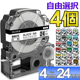 選べる4個 テプラ テープ 24mm ラベル カートリッジ 互換 自由選択 強粘着 KINGJIM キングジム ラベルライター テプラPRO 本体 SR-MK1 SR-R2500P SR5900P SR530 SR550 SR720 SR750 SR920 SR970 SR930 SR950 SR3900P SR-R7900P 送料無料