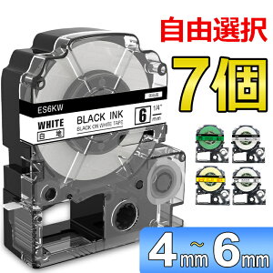 ポイント10倍! 選べる7個 テプラ テープ 6mm ラベル カートリッジ 互換 自由選択 強粘着 キングジム ラベルライター 本体 SR170 SR-R2500P SR-MK1 SR5500P SR5900P SR-R7900P SR-R680 SR750 SR530 SR370 SR45 SR-GL2 SR-GL1